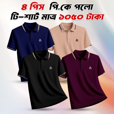 4 Combo Premium China PK Polo T-shirt
