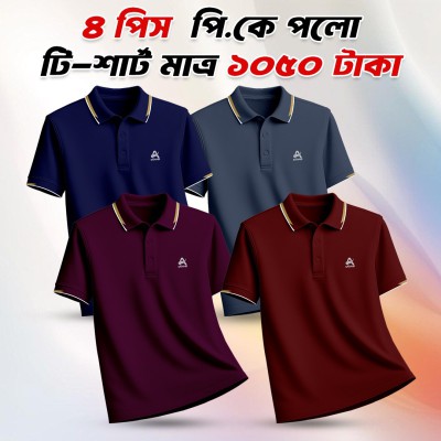4 pieces Combo Premium China PK Polo T-shirt -1694