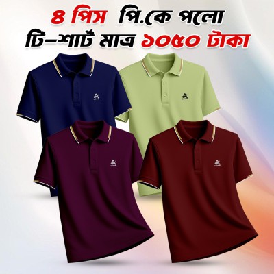4 pieces Combo Premium China PK Polo T-shirt -1002