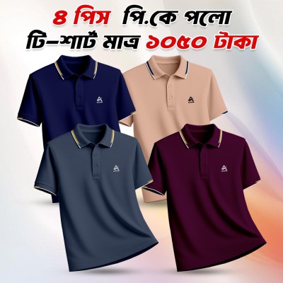 4 pieces Combo Premium China PK Polo T-shirt -1003