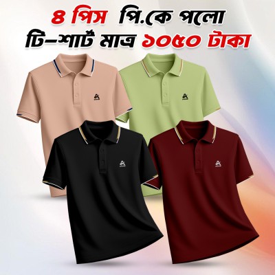 4 Combo Premium China PK Polo T-shirt -