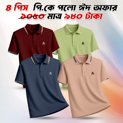 Eid special discount offer price-980 taka -