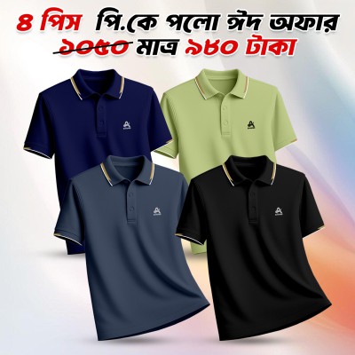 Eid special discount offer price-980 taka -