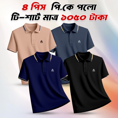4 pieces Combo Premium China PK Polo T-shirt -1007