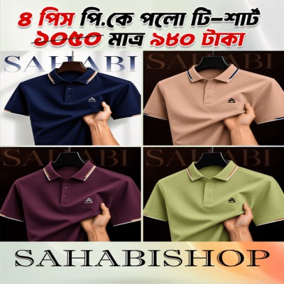 discount offer price-980 taka -